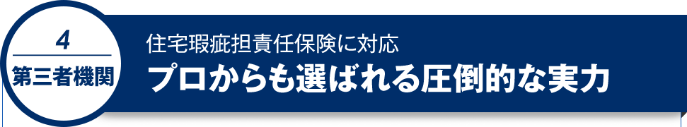 雨漏りに関するお悩み一覧